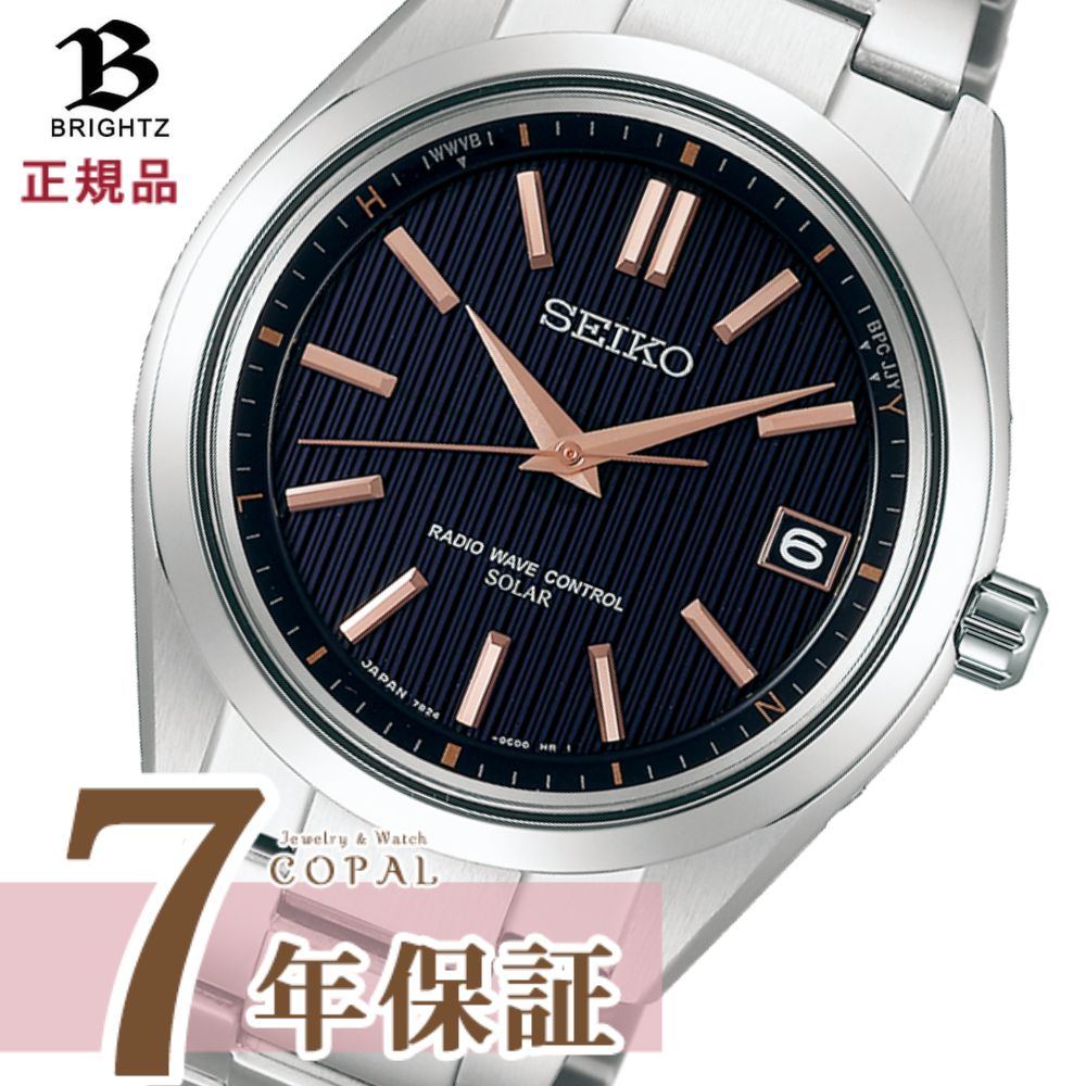 楽天市場】セイコー ブライツ ブライトチタン（腕時計）の通販