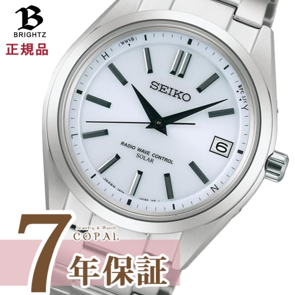 楽天市場】セイコー ブライツ ブライトチタン（腕時計）の通販