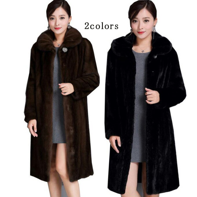 楽天市場】ミンク ロングコートの通販