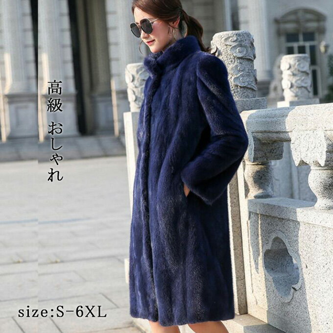 楽天市場】ファーコート レディース（ファーの種類ミンク）の通販