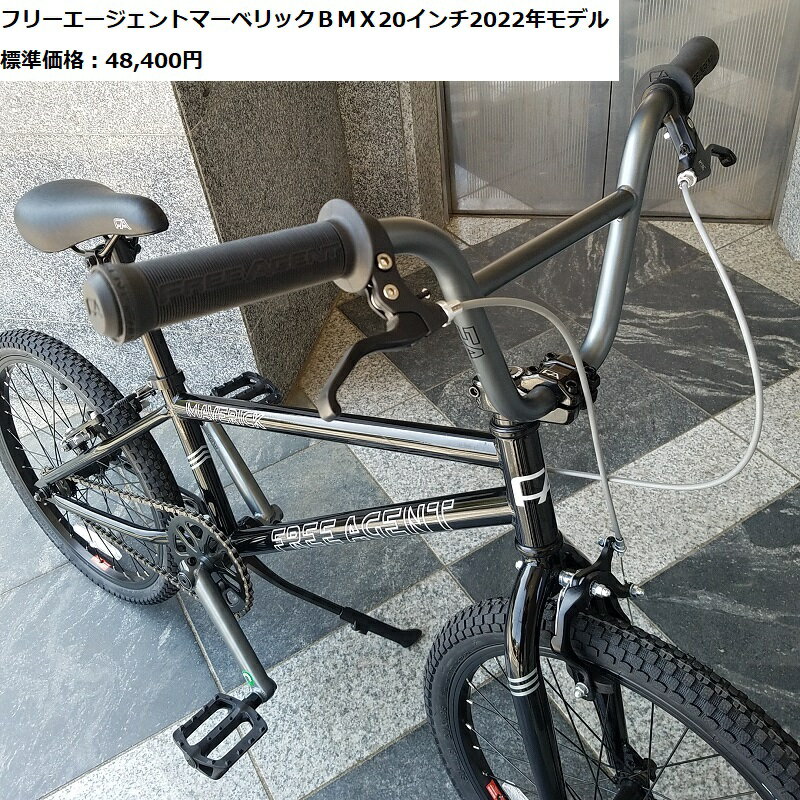 楽天市場】レユニオン（BMX｜自転車・サイクリング）：スポーツ