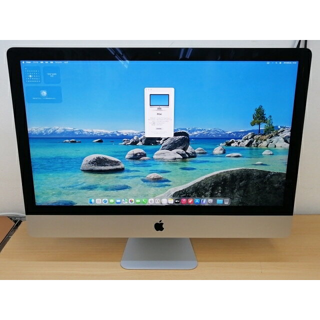 楽天市場】imac 27インチ 2020 メモリ 32gbの通販
