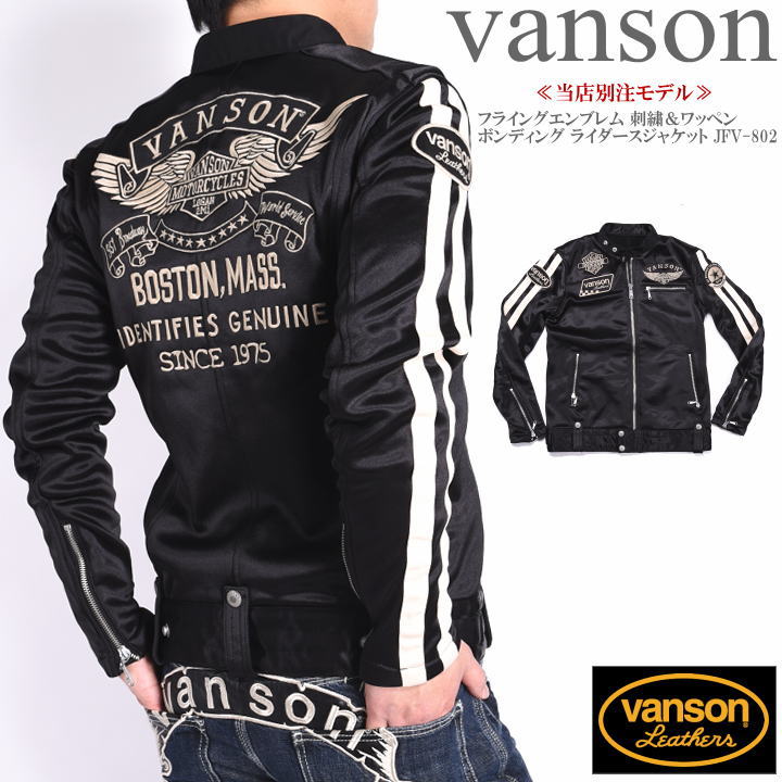 楽天市場】vanson j ライダースジャケット 42の通販