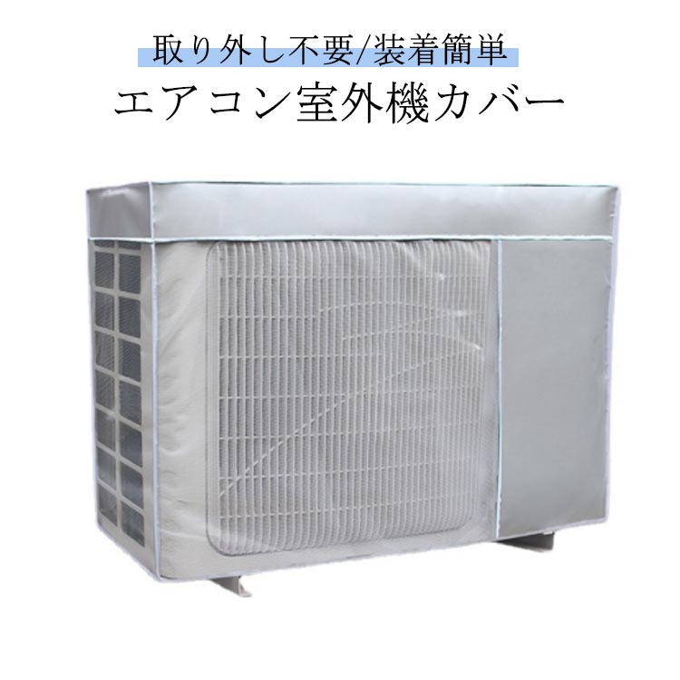 楽天市場】日立 エアコン 室外機セットの通販