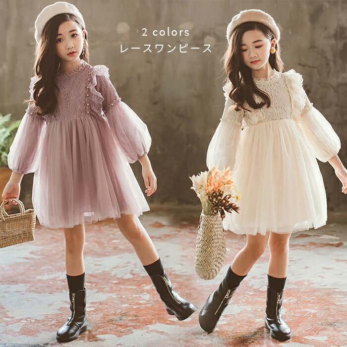 楽天市場】honey kids（キッズ・ベビーのサイズ（cm）140 ～ 149