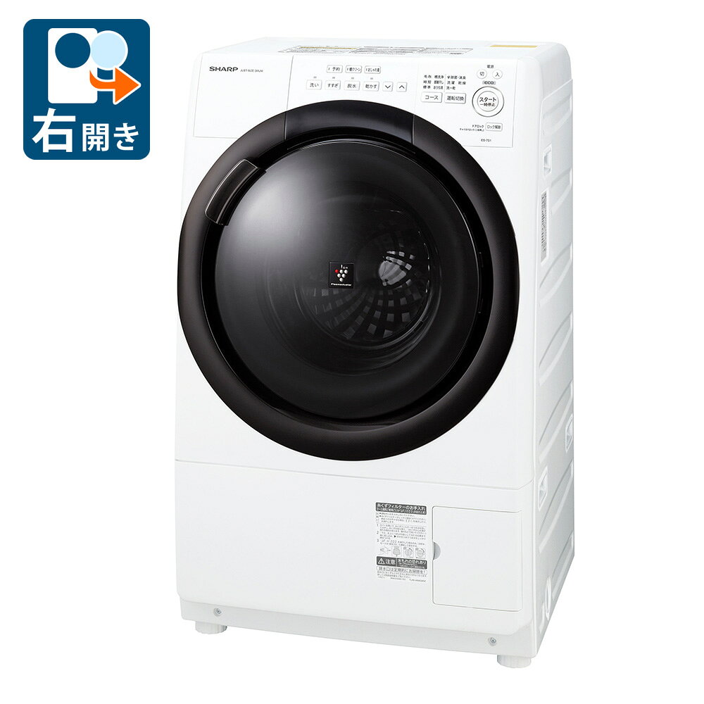 楽天市場】ドラム式洗濯機（洗濯容量6.1 ～ 7.0kg）の通販