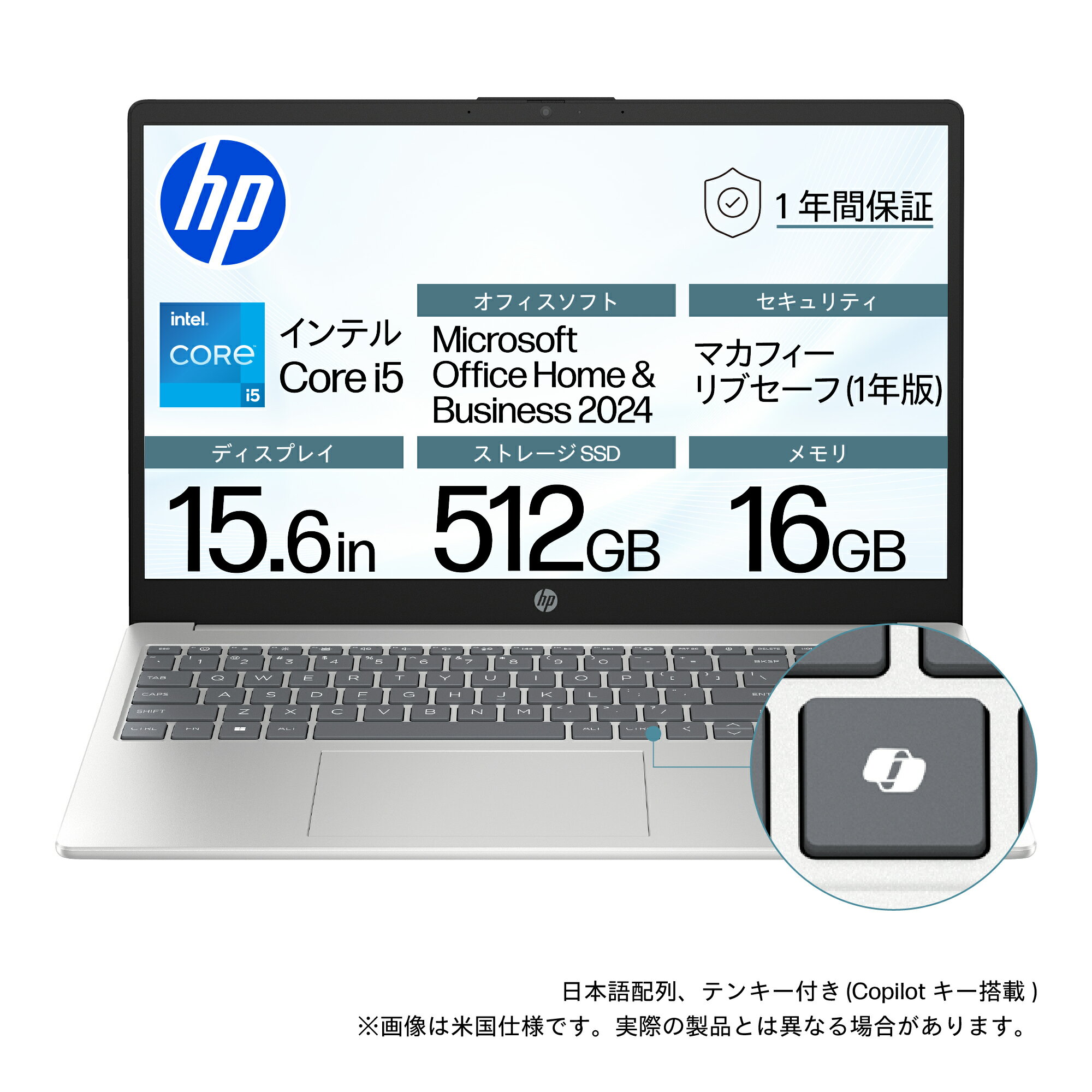 楽天市場】hp i5 16gb（解像度の規格フルHD（1920 × 1080））（ノート