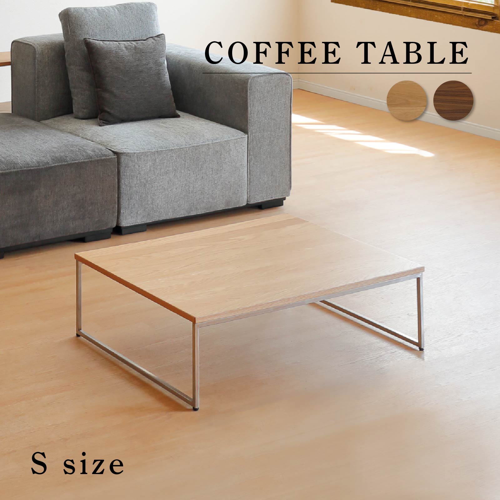 楽天市場】シギヤマ家具 テーブル（センターテーブル・ローテーブル