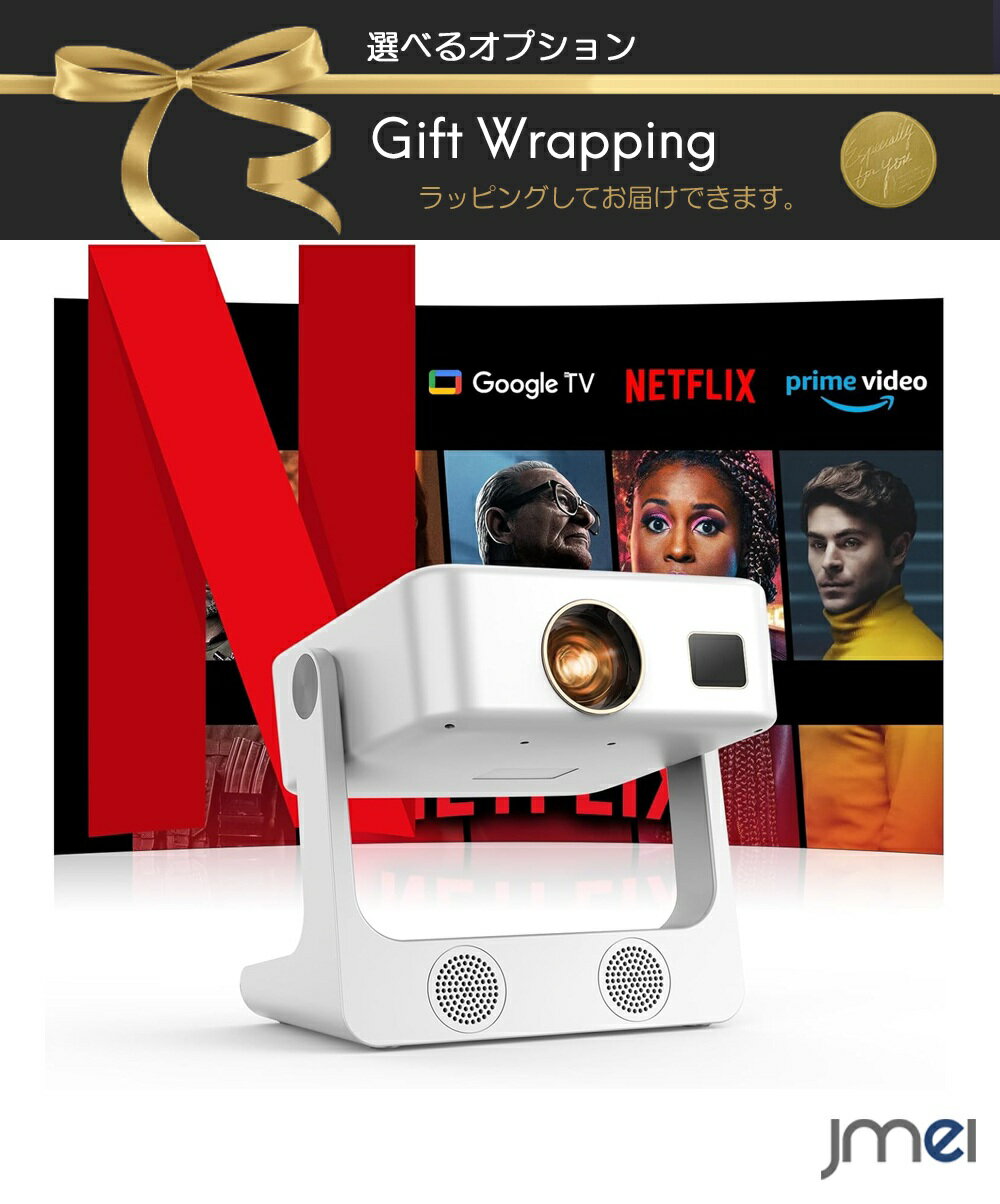 楽天市場】Sovboi プロジェクターの通販