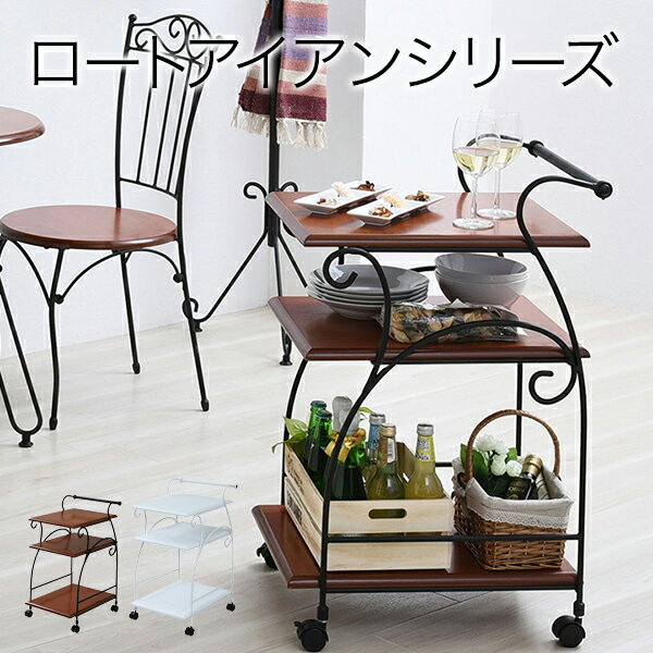 楽天市場】アンティーク（キャスター（有/無）キャスター付き