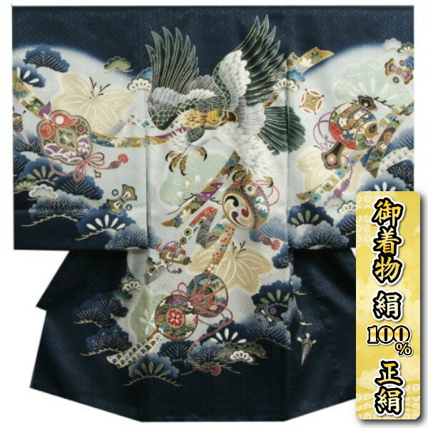 楽天市場】お宮参り 男の子 正絹の通販