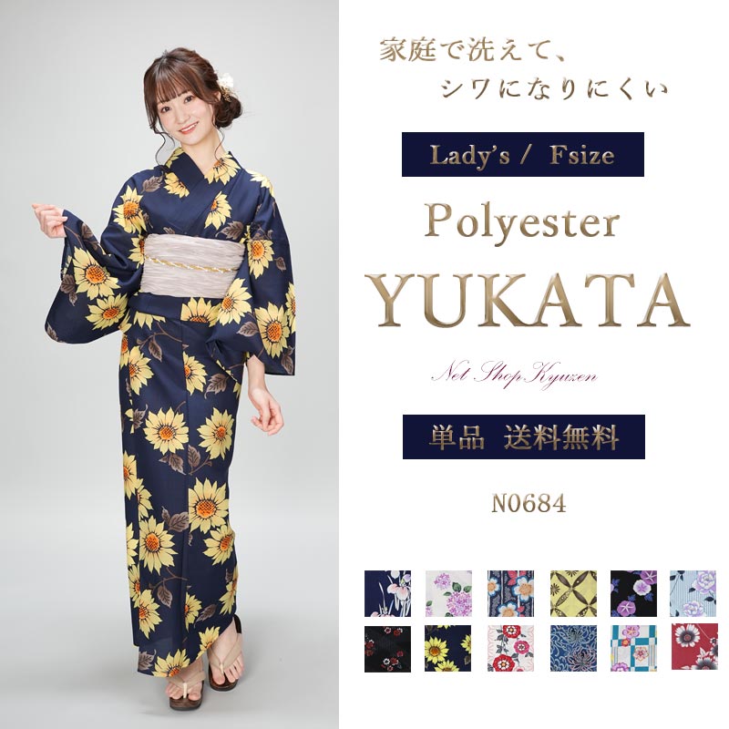 楽天市場】浴衣 ひまわりの通販