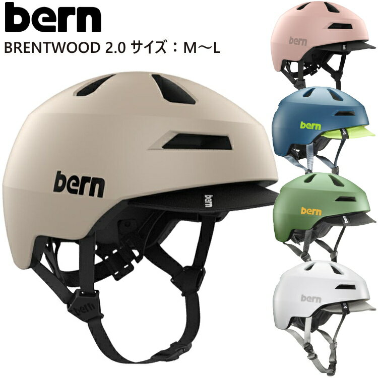 楽天市場】bern brentwood 2．0の通販