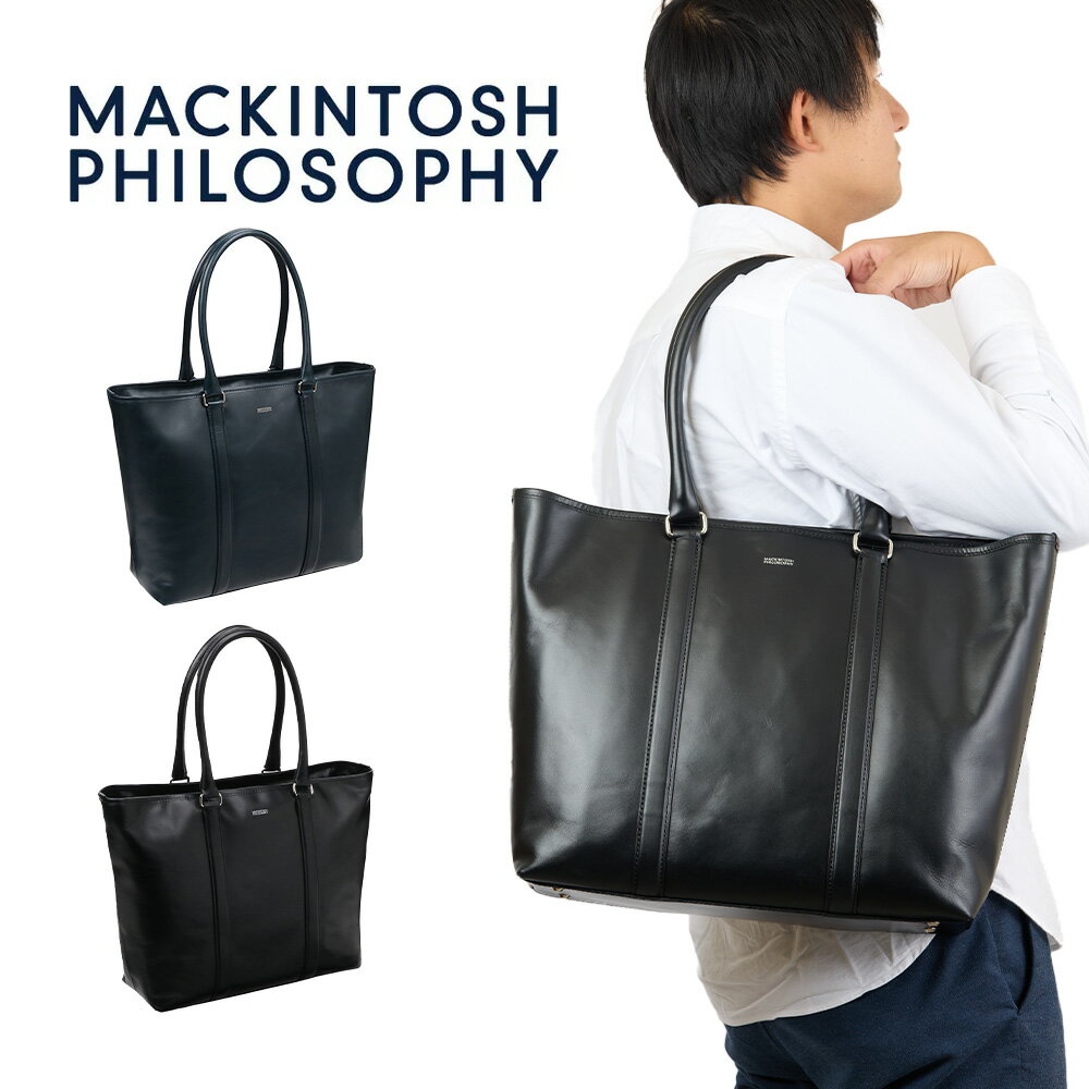 楽天市場】マッキントッシュ フィロソフィー トートバッグ（素材（生地