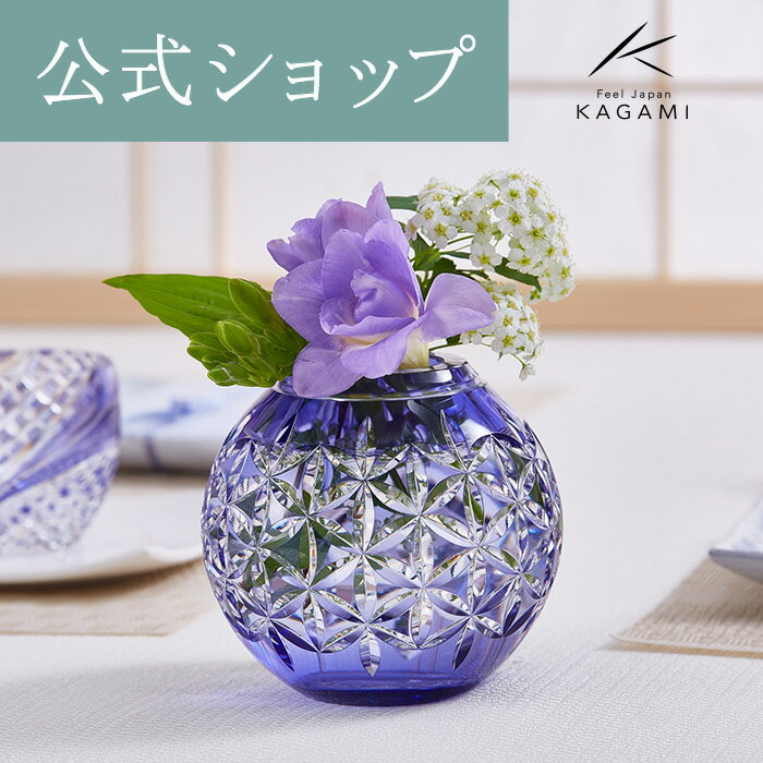 楽天市場】江戸切子 花瓶の通販