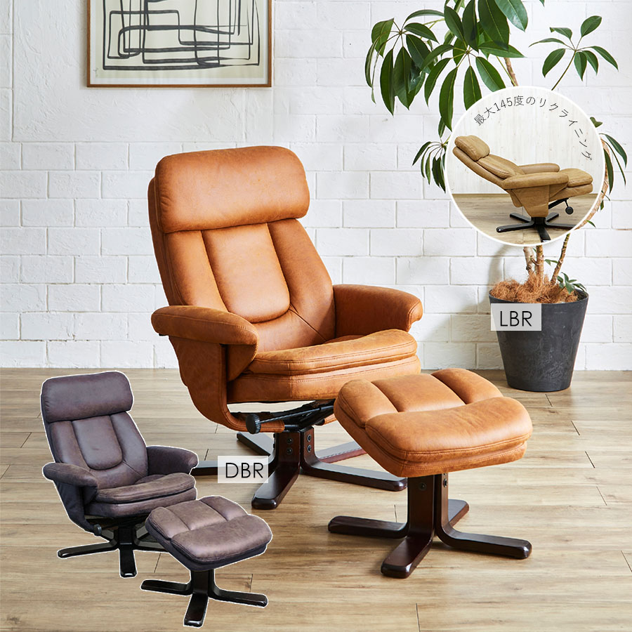 定価30万!極美品エコーネス ストレスレスコンサルSタンカラー