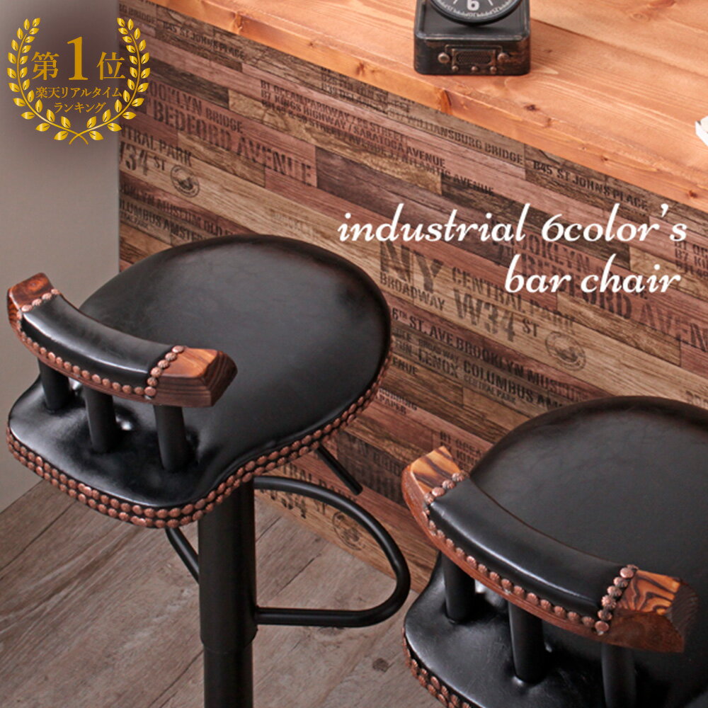 楽天市場】アイアン（カウンターチェア｜イス・チェア）：インテリア