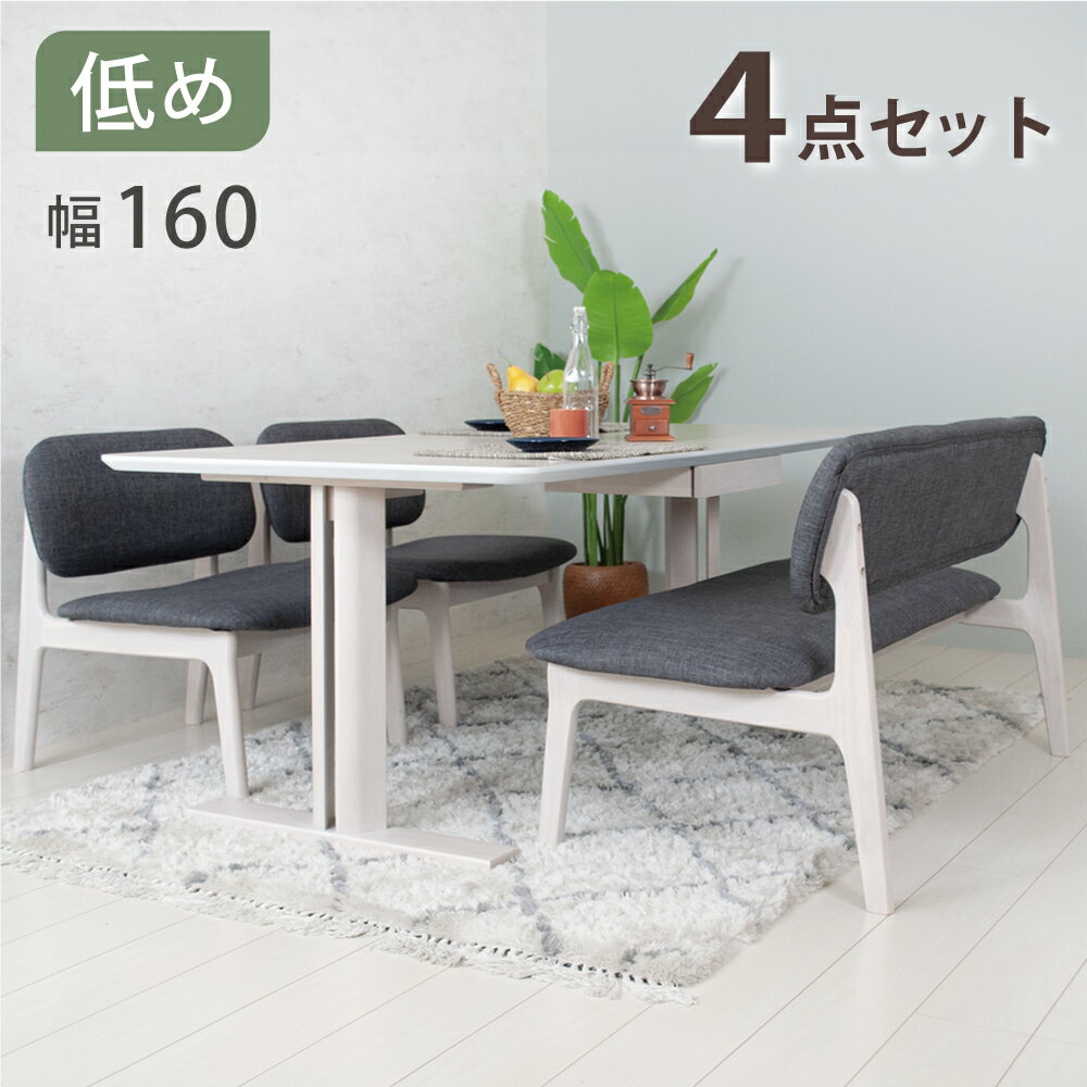 楽天市場】ダイニングテーブルセット ベンチ（テーブル｜インテリア
