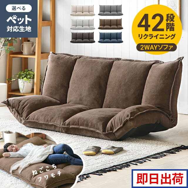 楽天市場】こたつ（ソファベッド｜ソファ・ソファベッド）：インテリア