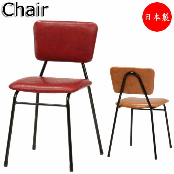 楽天市場】レトロ ポップ（イス・チェア｜インテリア・寝具・収納）の通販