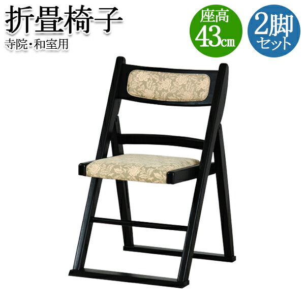 楽天市場】カリモク 和室椅子の通販
