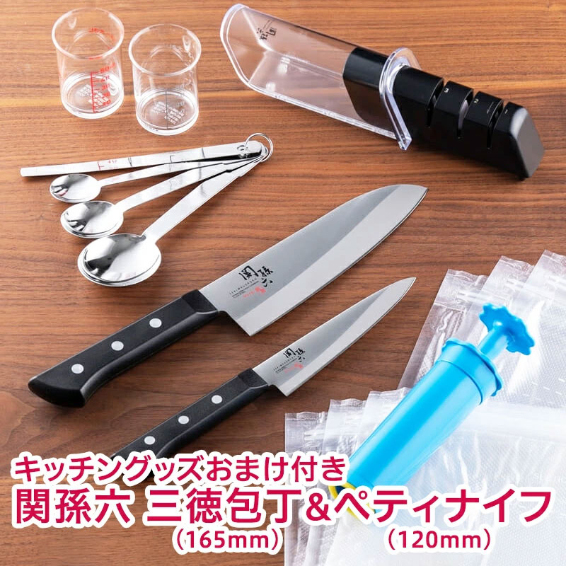 楽天市場】アウトレット（包丁セット｜包丁・ナイフ）：調理器具・製菓