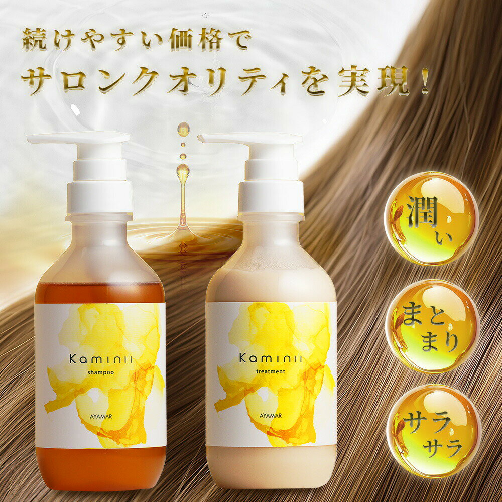 楽天市場】kaminii カミニー ヘアバームの通販