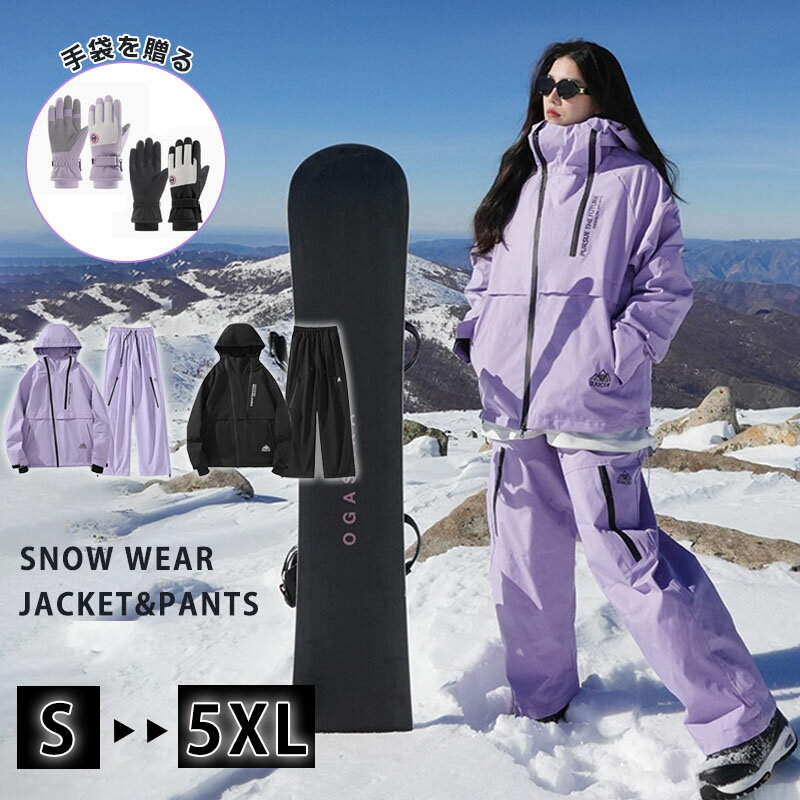 楽天市場】パープル 紫（レディースウェア｜スノーボード用ウェア