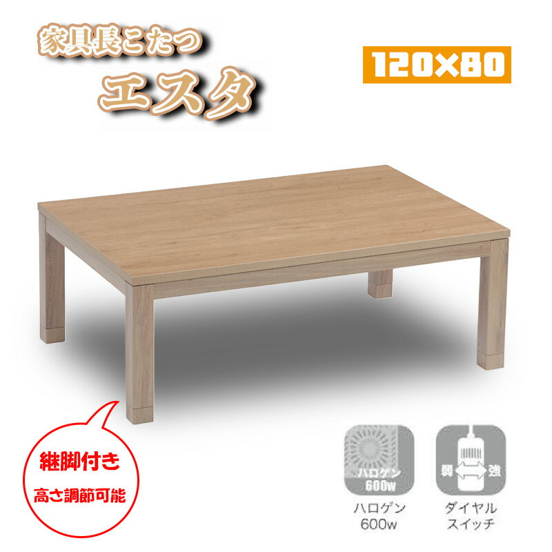 楽天市場】エスケイジャパン（こたつ｜季節・空調家電）：家電の通販