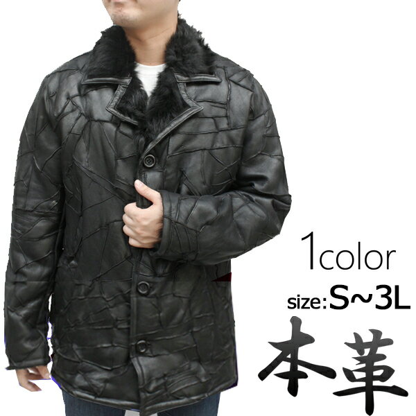 楽天市場】ムートン パッチワーク（メンズファッション）の通販