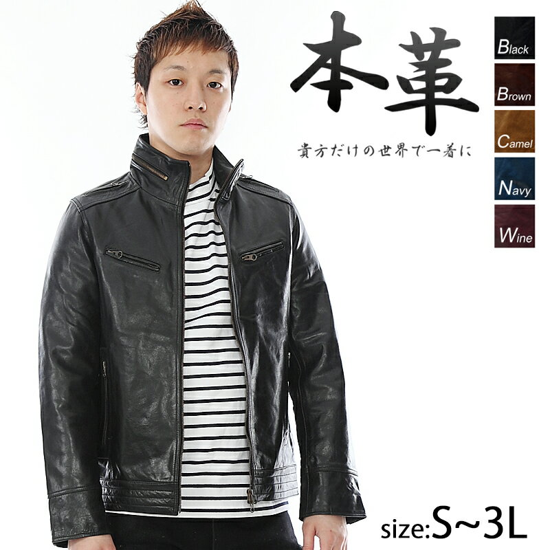 楽天市場】バッファロー レザージャケットの通販