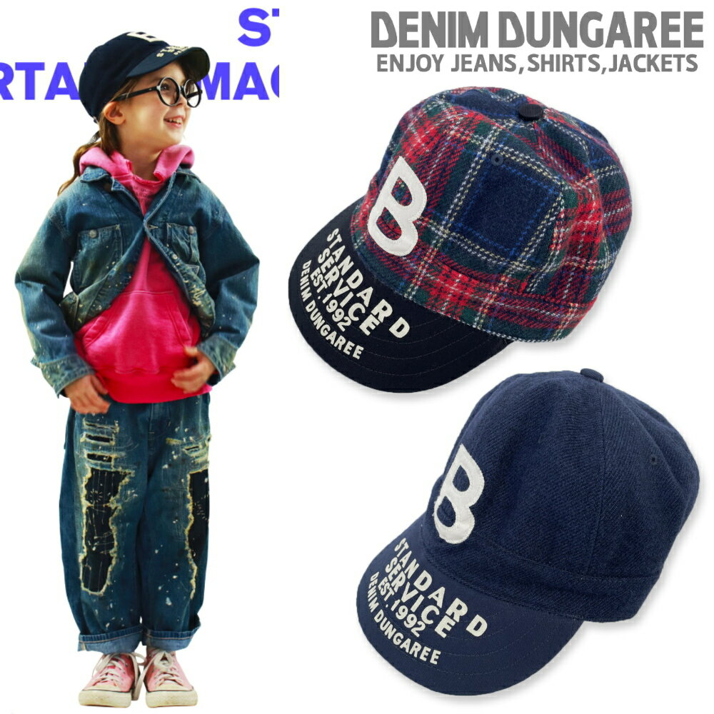 楽天市場】デニム＆ダンガリー ワッペン キャップの通販