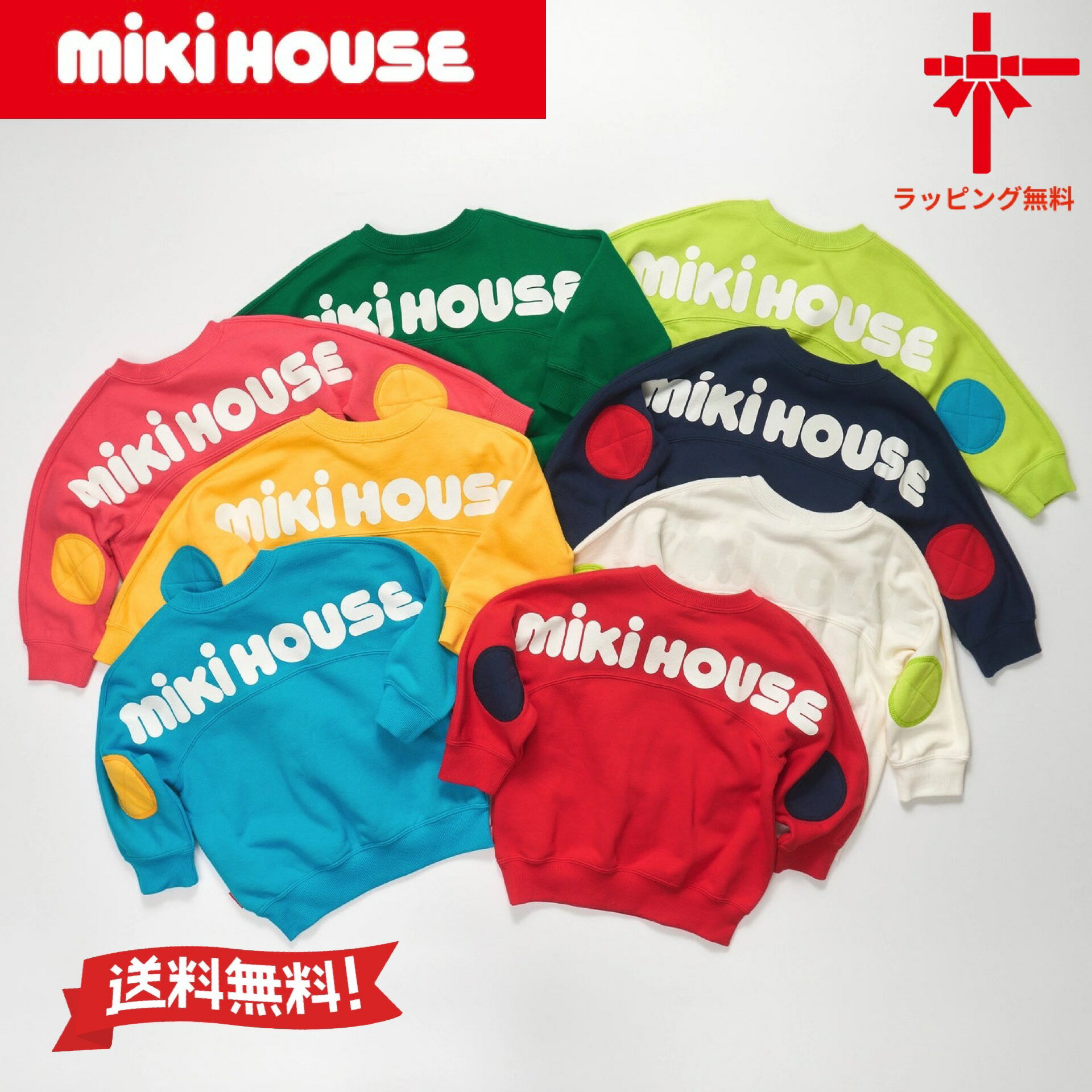 楽天市場】80cm 女の子（ブランドミキハウス）（キッズ・ベビー