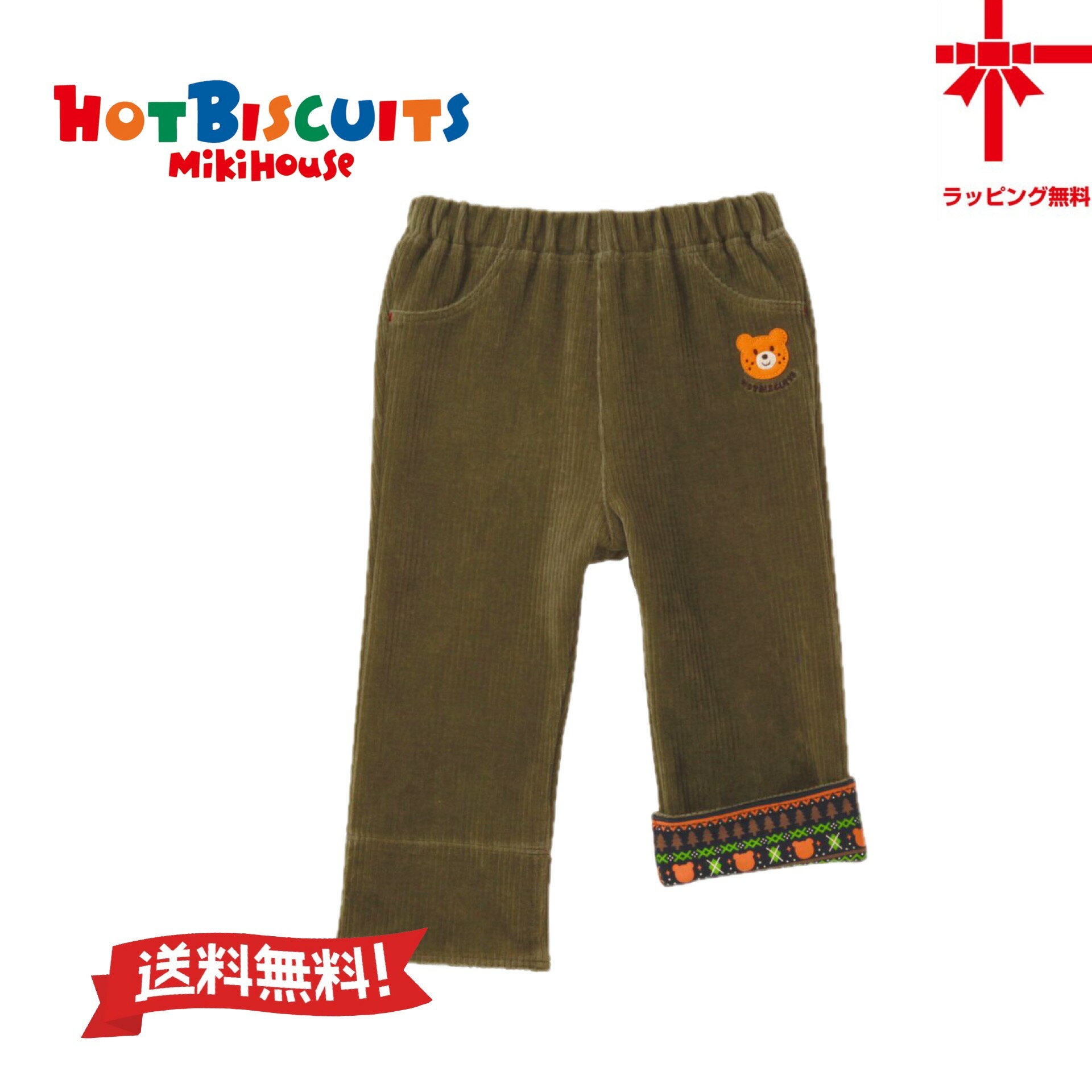 楽天市場】ミキハウス（素材（生地・毛糸）コーデュロイ）（パンツ