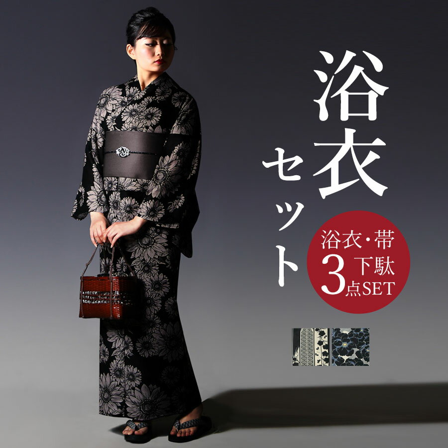 楽天市場】浴衣 黒 椿の通販