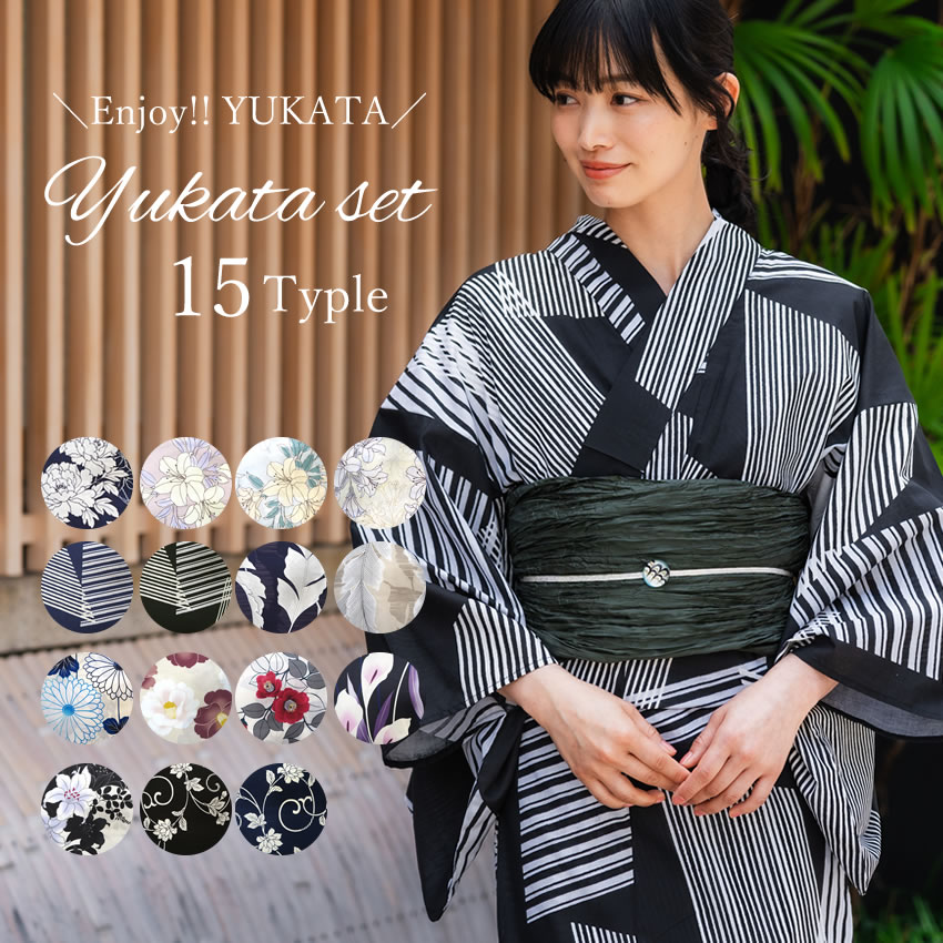 浴衣・帯・肌襦袢・下駄 一式セット 絞り柄 和装 楽天市場】浴衣帯