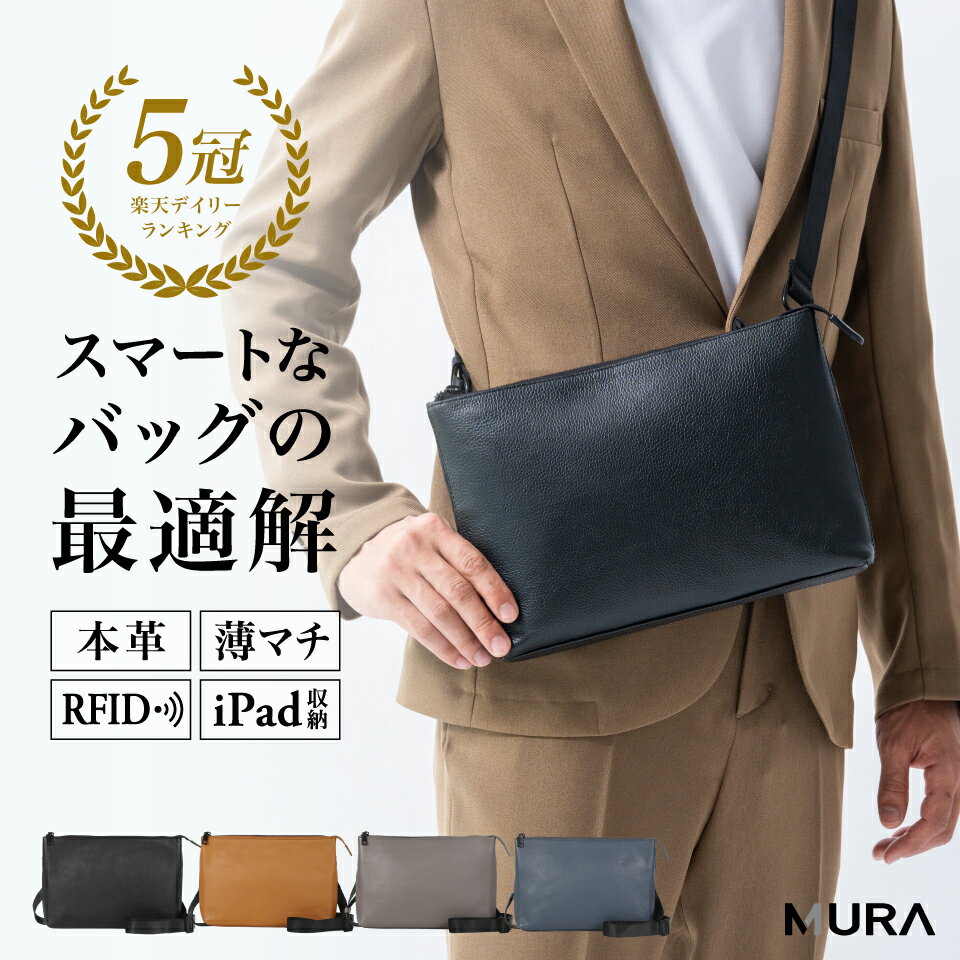 楽天市場】キャメル（ショルダーバッグ・メッセンジャーバッグ｜メンズ