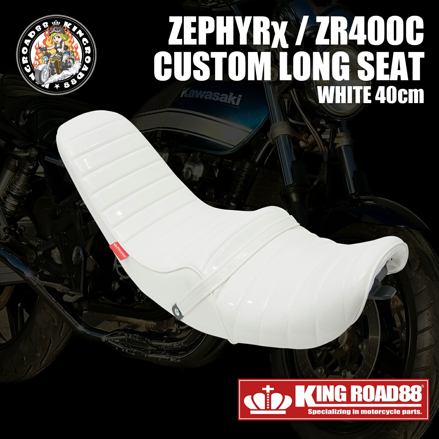 楽天市場】zrx 三段シート（車用品・バイク用品）の通販