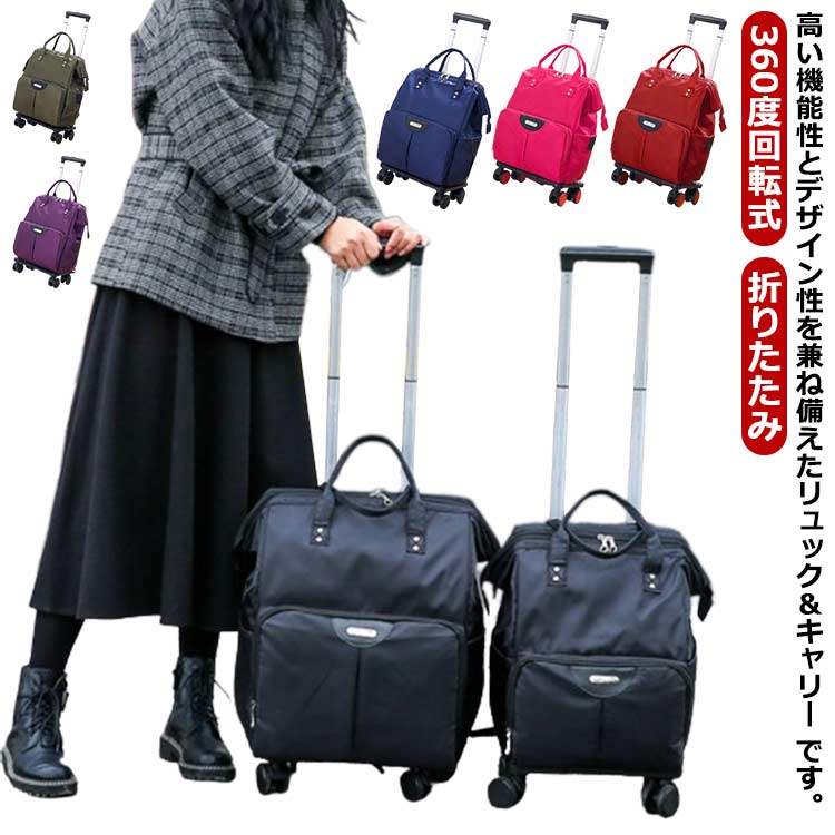 楽天市場】キャリーカート 360度回転（スーツケース・キャリーバッグ