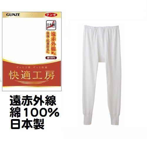 楽天市場】カシミヤ 100%（ももひき｜靴下・レッグウェア）：メンズ