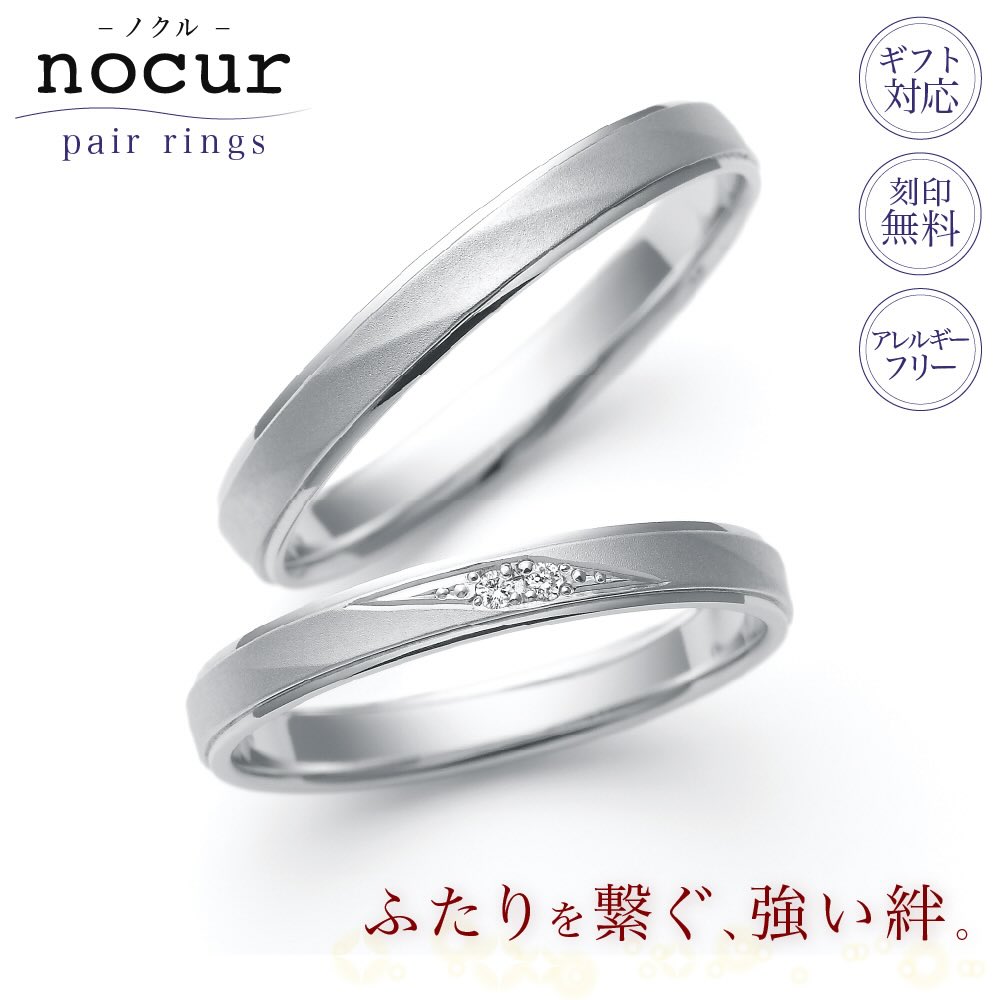 楽天市場】ノクルの通販