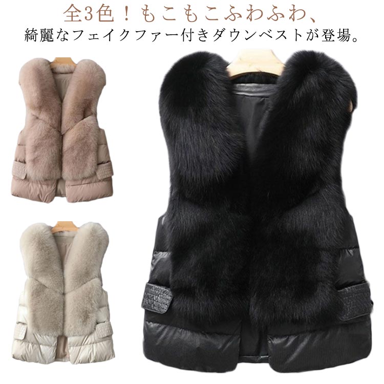 楽天市場】ダウンベスト ファー（サイズ（S/M/L）S）（ベスト・ジレ