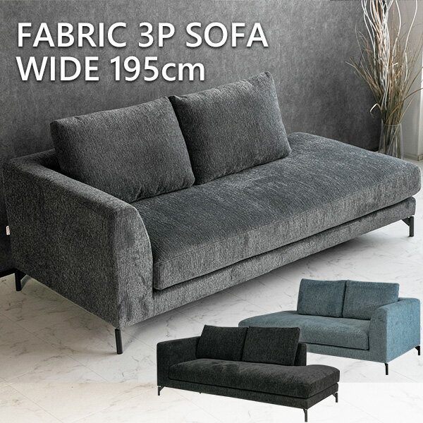 楽天市場】ライトブルー（ソファ・ソファベッド｜インテリア・寝具