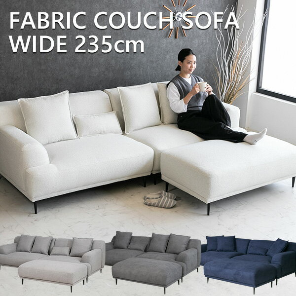 楽天市場】ファブリックソファ l字の通販