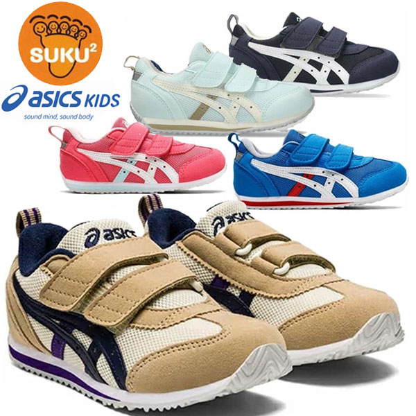 楽天市場】アシックス すくすく 17．0の通販