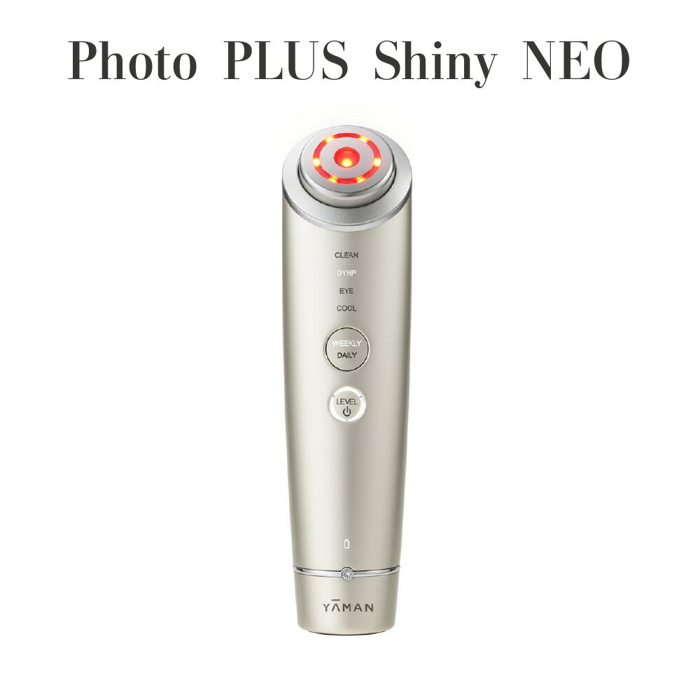 楽天市場】ya-man(ヤーマン) rf美顔器 フォトプラス シャイニー m18-yl
