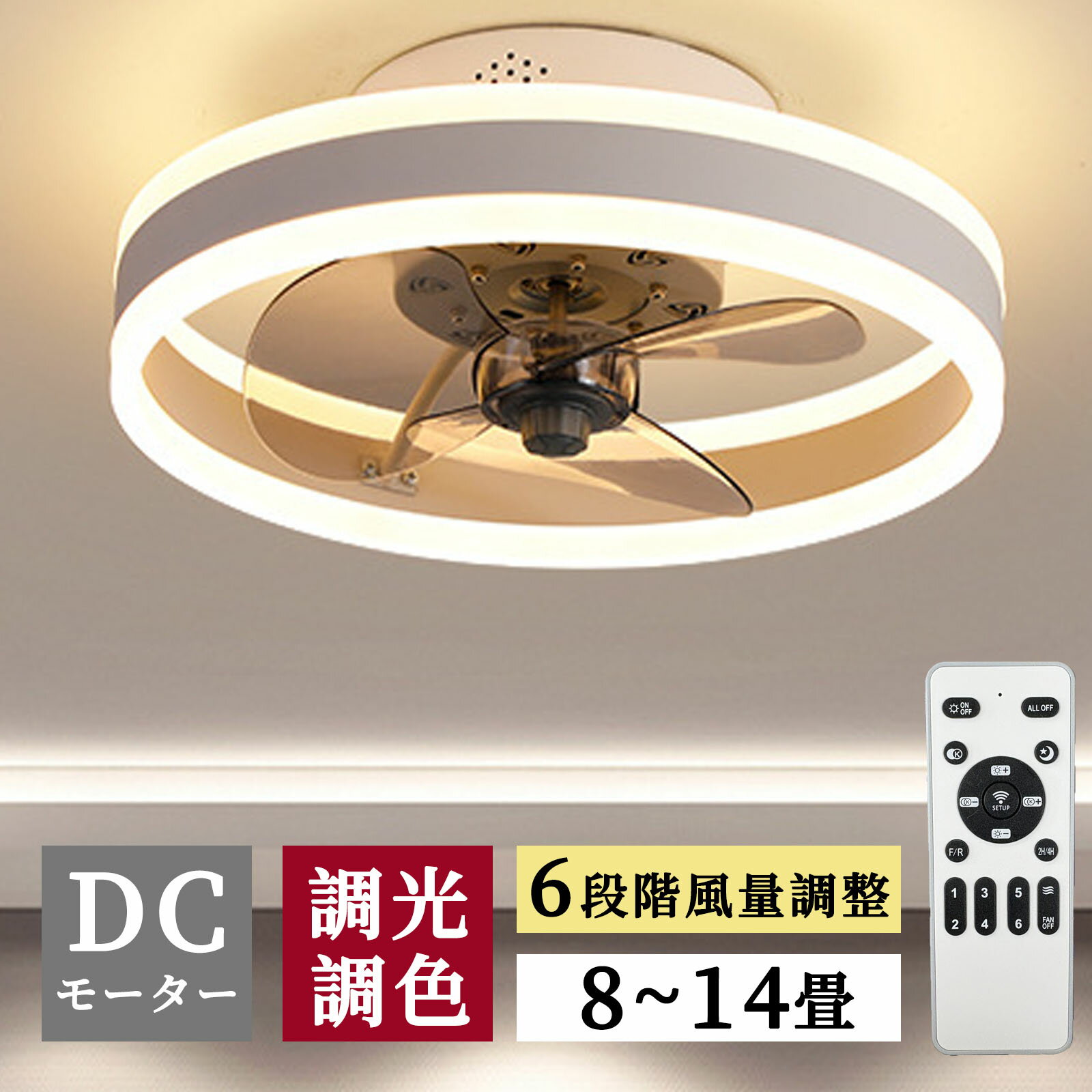 楽天市場】シーリングファン 交換用の通販