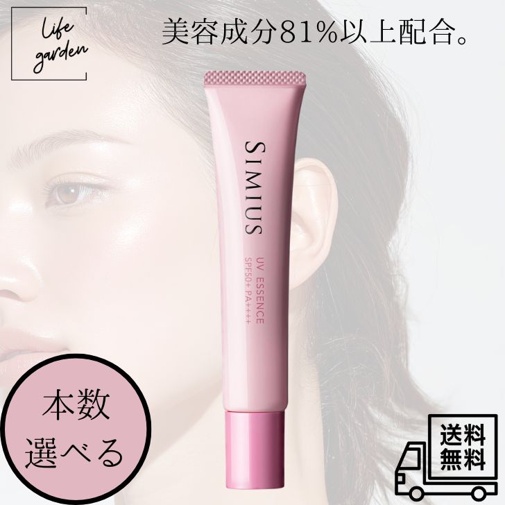 楽天市場】シミウス ホワイトニングリフトケアジェルの通販