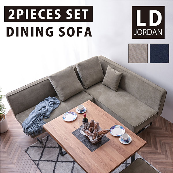 楽天市場】ネイビー（ソファセット｜ソファ・ソファベッド