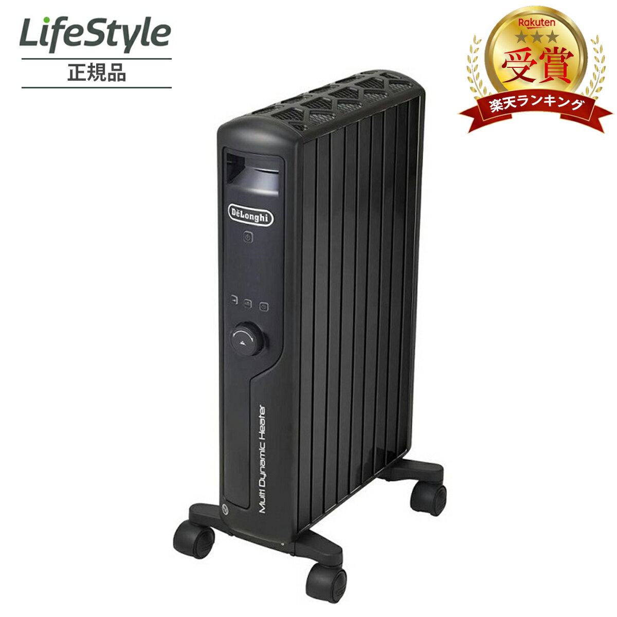 楽天市場】デロンギ マルチ ダイナミック ヒーター mdhu12bkの通販